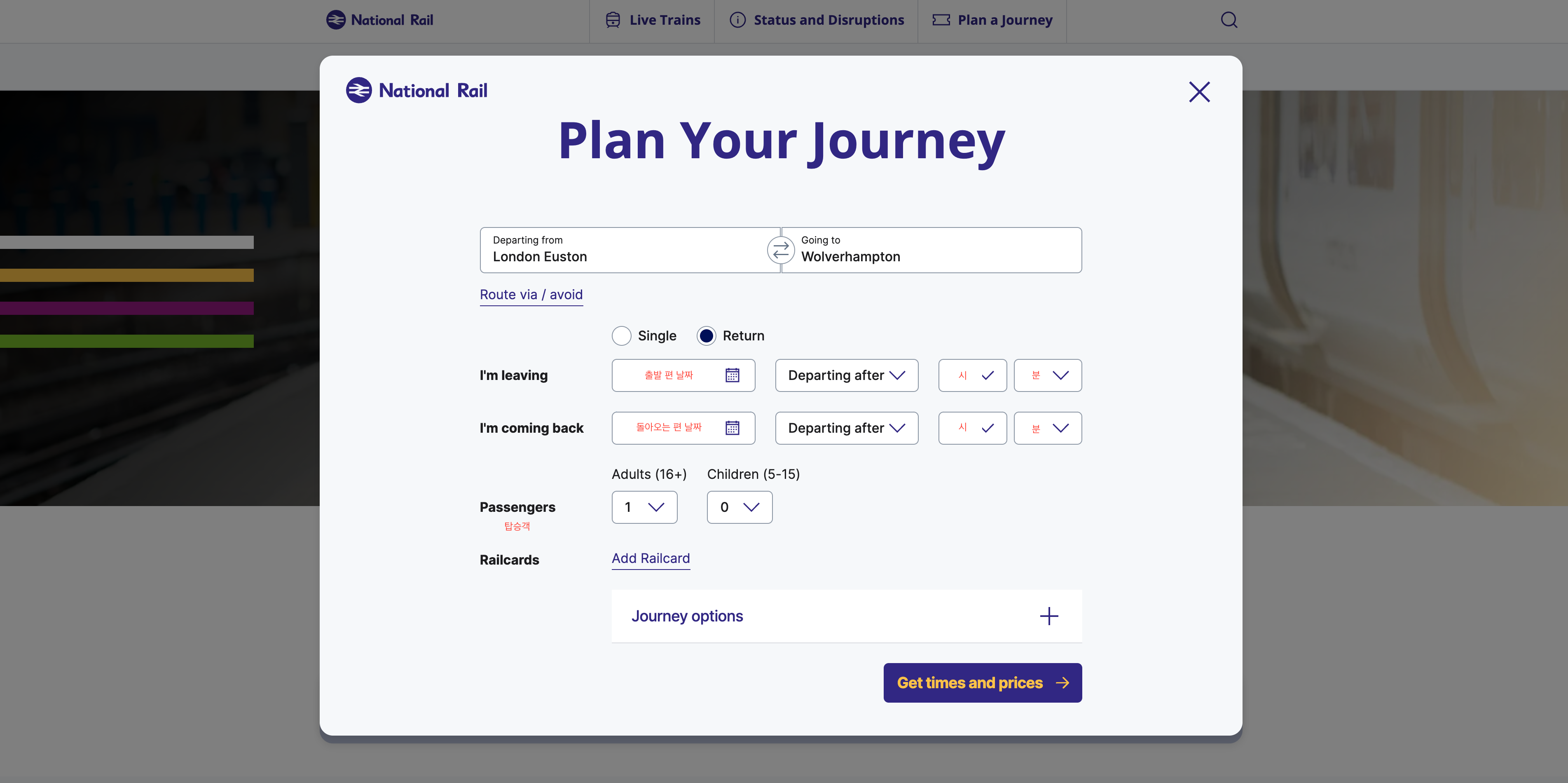 Screenshot of National Rail