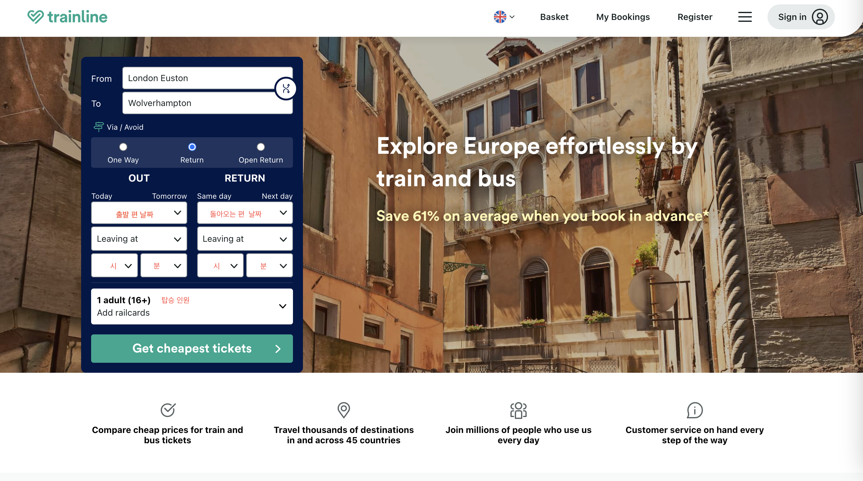 Screenshot of Trainline