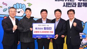 Hwang 7